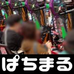 Kotabumi fairway solitaire gratis 